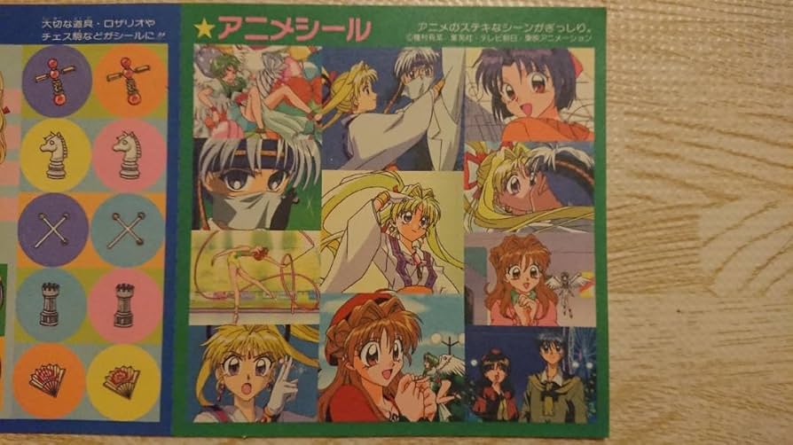 神風怪盗ジャンヌ 種村有菜 ステッカー シール りぼん付録 Amazon.co.jp: 神風怪盗ジャンヌ バラエティーシールセット 種村